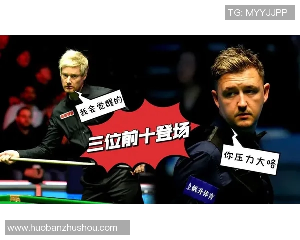 武汉足球队在世界锦标赛中的个人能力分析与表现评估 武汉足球队在世界锦标赛中的个人能力分析与表现评估