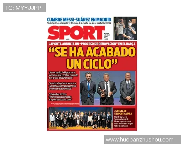 杭州足球队中路突破战术革新解析与未来展望