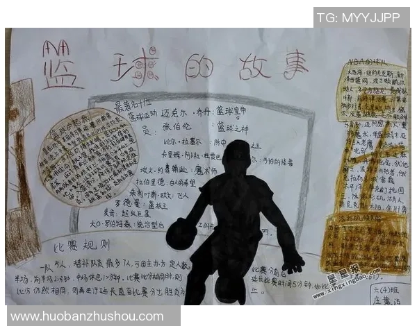 深度对话：刘芳如何在篮球世界中追寻梦想与成长的故事