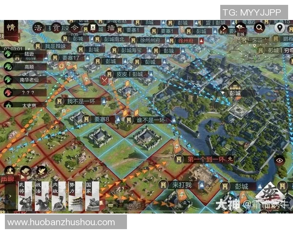 南京乒乓球队区域防守战术解析及其在比赛中的应用探讨