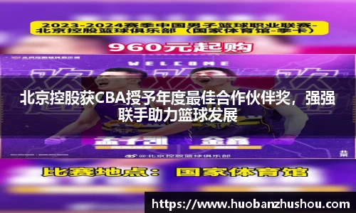 8858cc永利官网