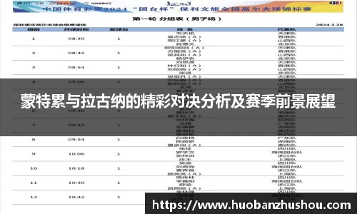 8858cc永利官网